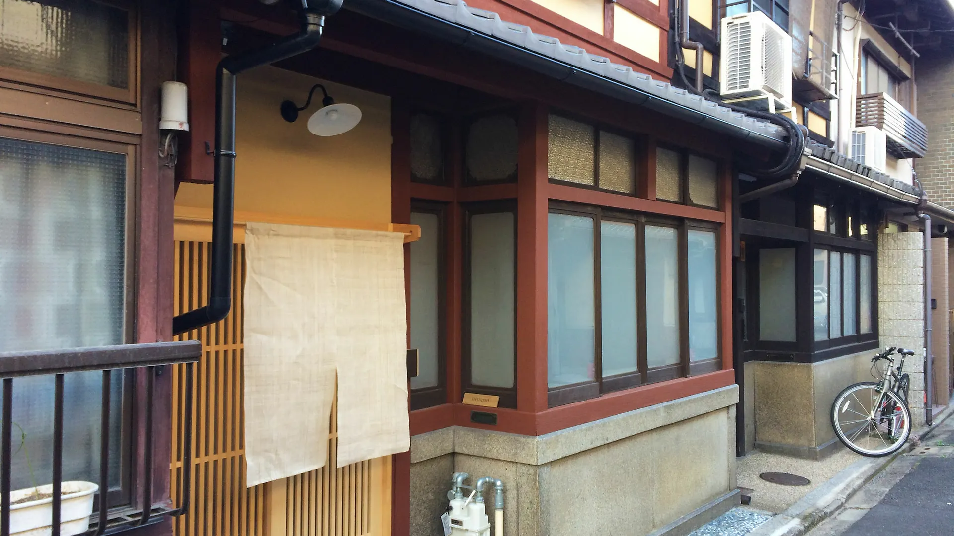 Anenishi-An By Yadoru Kyoto Hanare Holiday home