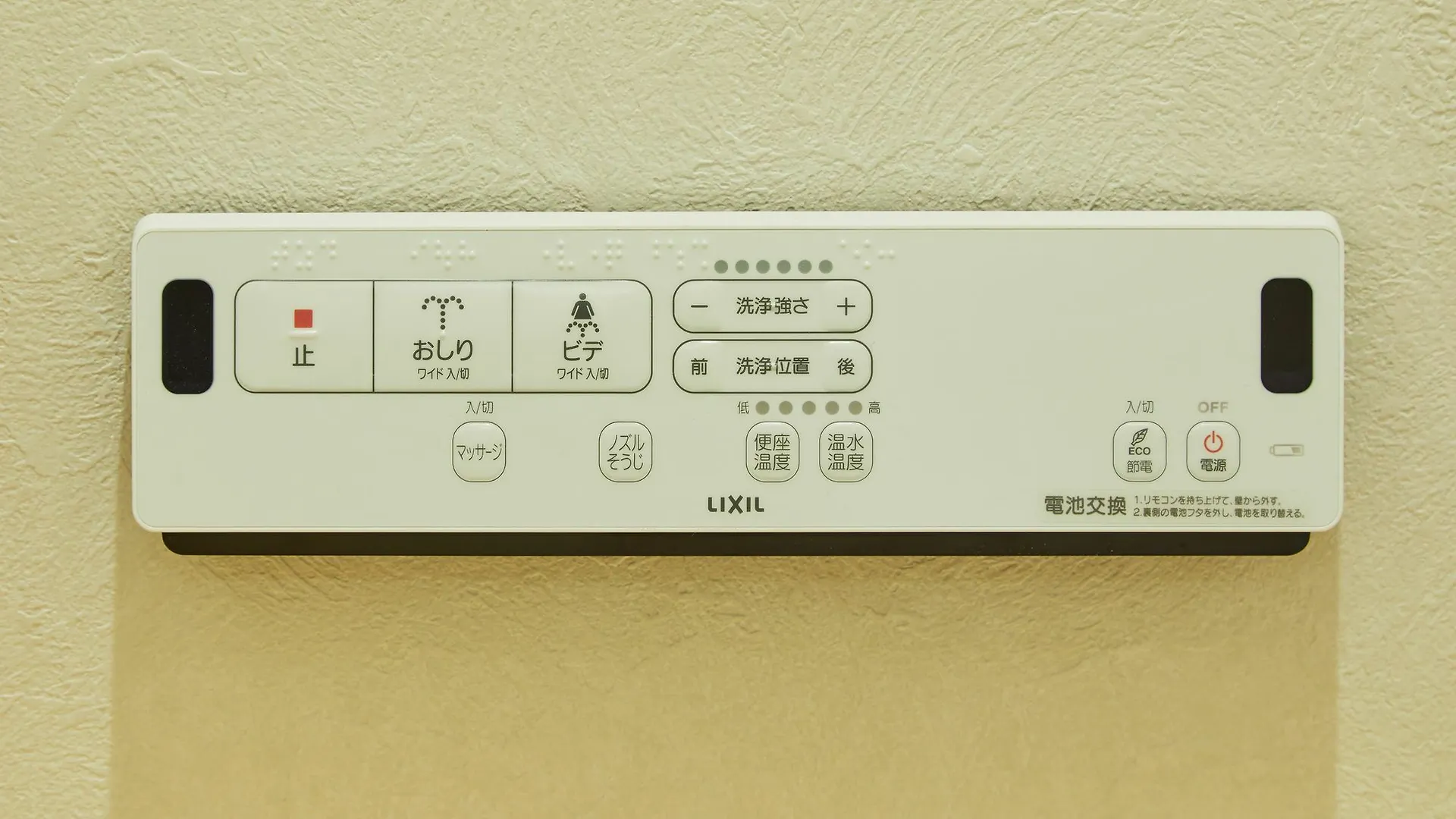 Anenishi-An By Yadoru Kyoto Hanare 0*,  Japan